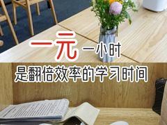 -两知·自习室(三峡广场总店)