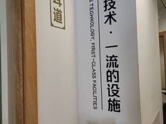 -乐老大耳道·可视采耳·禅洗(柏林爱乐直营店)
