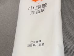 -小厨娘淮扬菜(江宁万达店)