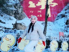 -终南山南五台景区