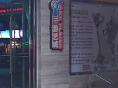 -红星电影世界开元地中海店(RealD杜比全景声)