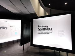 -张之洞与武汉博物馆
