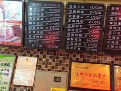 -老苗炸鸡(天下汇国际购物中心店)