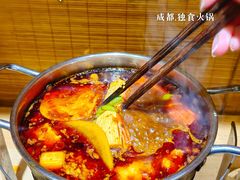 -独食火锅·半米屋台(直营总店)