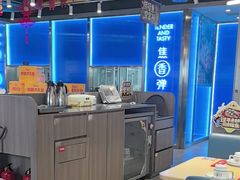 -鱼酷活鱼烤鱼(沈阳大悦城店)