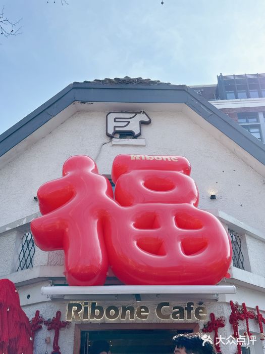 弗兰克牛排西餐厅Ribone steak house(柠檬花园店)图片