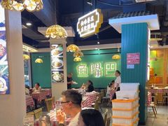-老街鱼嘴巴(坡子街老店)