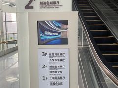 -东莞展览馆