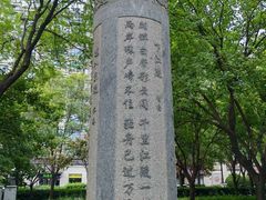 -唐城墙遗址公园
