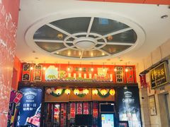 -平成屋· Late Night 食堂(四川北路店)