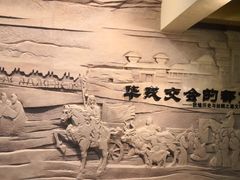 -敦煌市博物馆