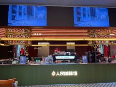 -人民咖啡馆(四行仓库店)