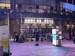 -交通银行前滩31演艺中心