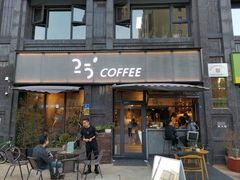 门面-25#COFFEE(古地石店)