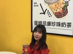 -快乐柠檬happylemon(北京APM店)