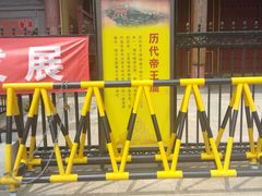 景点-历代帝王庙博物馆