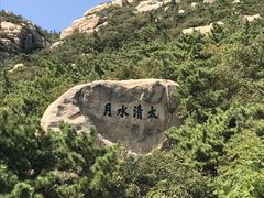 -青岛崂山太清宫