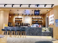 -是啡·日式精品咖啡(东门太阳百货店)
