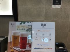 -茉沏(尹山湖歌林公园店)