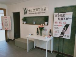 -佑宁舞蹈工作室