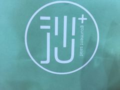 -沙野轻食(静安寺店)