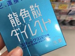 -大国药妆(NEW心斎橋店)