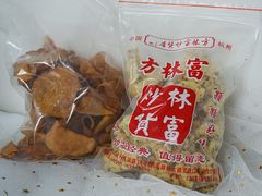 -方林富炒货店(武林路店)
