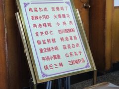 -友谊餐馆(永安路店)