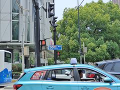 -姚面记·海派家常菜(恒基名人购物中心店)