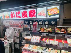 -蟹道乐(道顿堀本店)