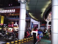 -渝和喵叔米线(南坪万达店)