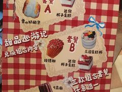 -乡田小墅(展览馆路JK FUN商城店)