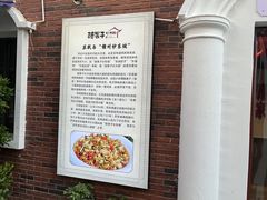 -醋果子炒大肠·老赣南客家菜(渔湾里店)
