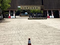 -上海野生动物园