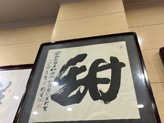 -杜记甜食(大众巷店)