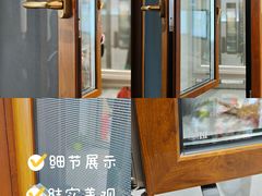 -居然之家(两江国际MALL店)