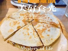 牛肉芝士薄饼-艾蜜西餐厅(梅园店)