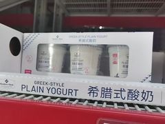 -山姆会员商店(杨桥西路店)