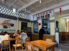 -双桥园·云南过桥米线(古城南门店)