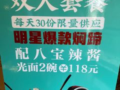 -德兴馆(广东路总店)