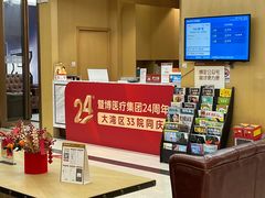 -佛山中大口腔医院·市二级口腔专科医院