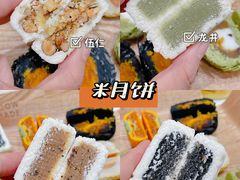 -欢牛蛋糕屋(城西店)