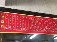 -窦四牛杂面(总店)