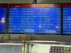 -护国寺小吃店(阜成门桥店)