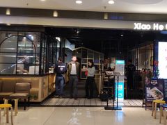 -小和庆·知味(首铸万科店)