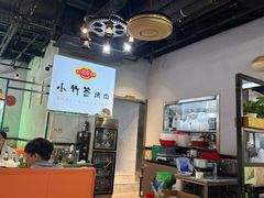 -小竹签烤肉纸包鱼小龙虾(唐韵路店)