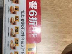 -麦当劳(花园北路店)