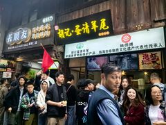 -紫阳古街