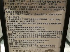 -一些柠檬一些茶(西村店)