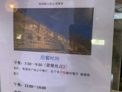 -北京山里寒舍度假酒店